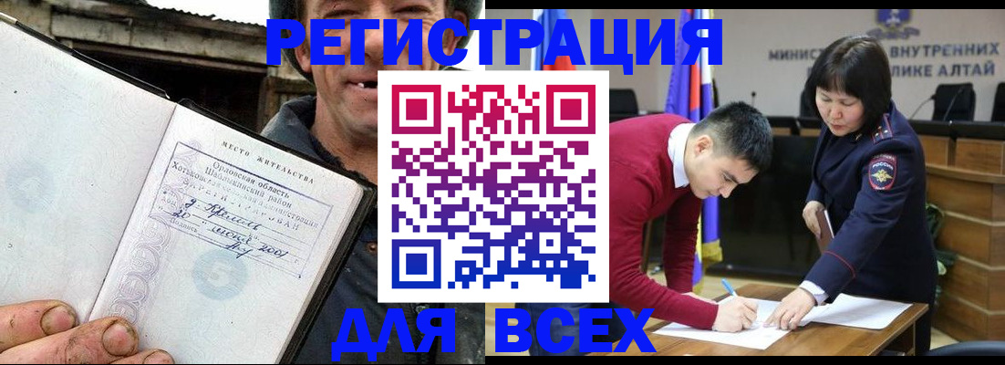 временная прописка в Изобильном